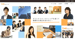 Desktop Screenshot of live-publishing.jp